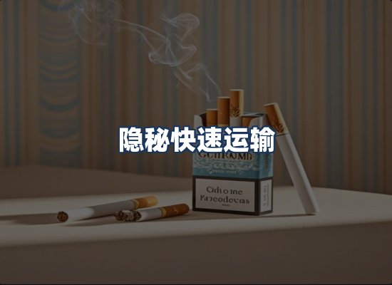 直发优势